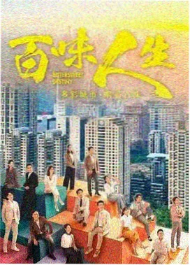 凯少爷长安密探